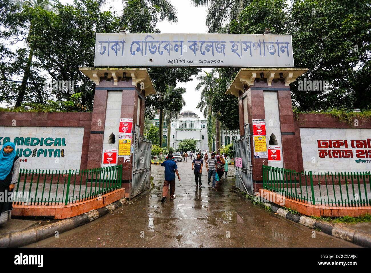 ঢাকা মেডিকেল কলেজ বন্ধ, হল ছাড়তে নির্দেশ