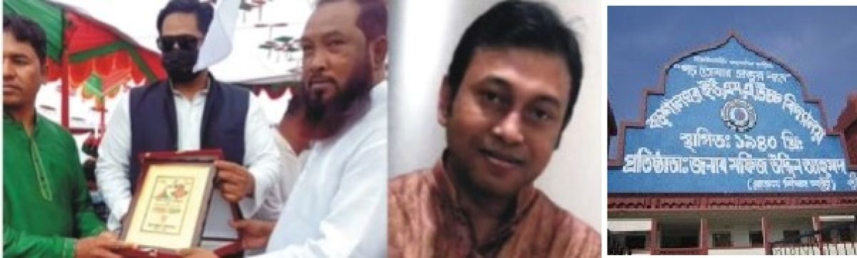 দেবিদ্বারে আ.লীগ নেতাকে স্কুল সভাপতি করায় এলাকাবাসির ক্ষোভ