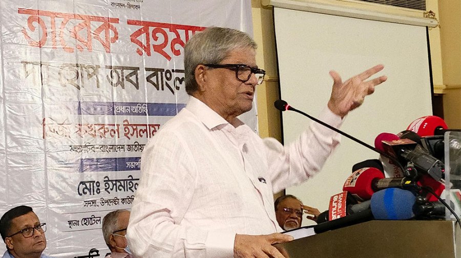 বিএনপির বিরুদ্ধে অপপ্রচার পরিকল্পিত চক্রান্ত: মির্জা ফখরুল