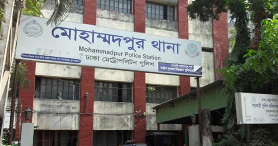 মোহাম্মদপুরে দিনে-দুপুরে ছিনতাইকারীর ছুরিতে যুবক নিহত
