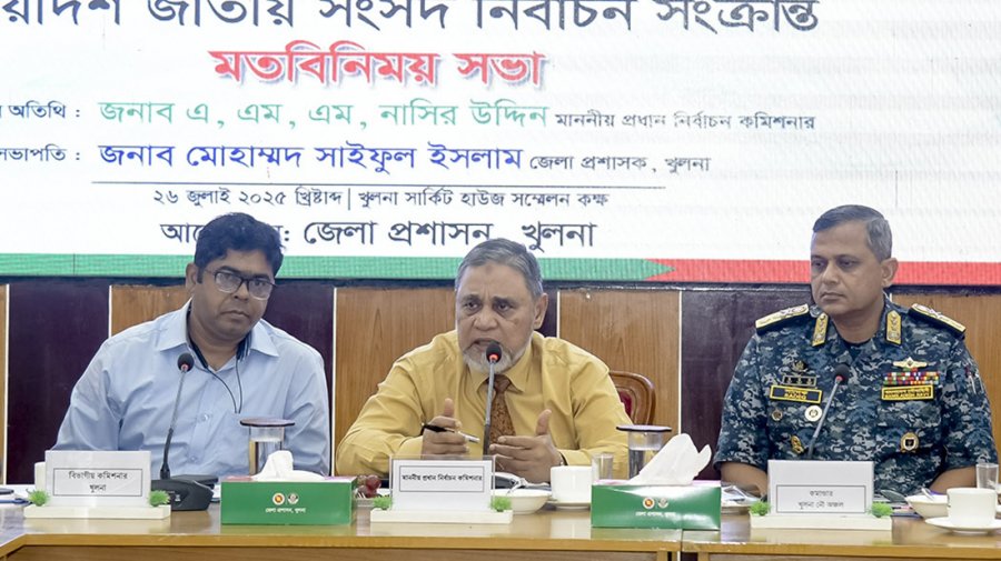 আগামী নির্বাচন ব্যর্থ হলে খেসারত পুরো জাতিকে দিতে হবে: সিইসি
