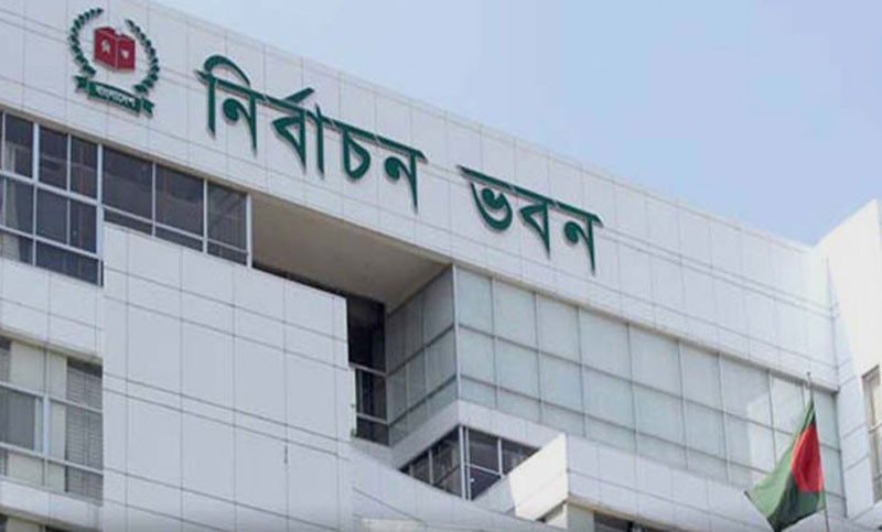 ডিসেম্বরের প্রথমার্ধে  সংসদ নির্বাচনের তফসিল