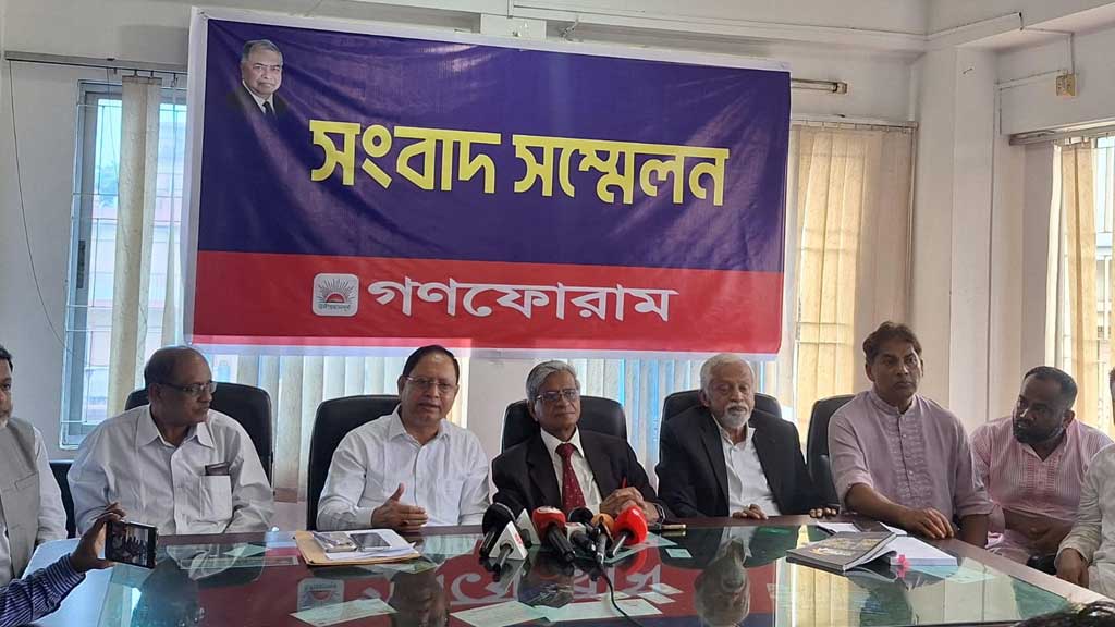 জুলাই ঘোষণাপত্র ‘একতরফা, পক্ষপাতদুষ্ট’: গণফোরাম