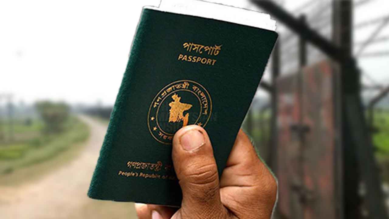 বাংলাদেশি পাসপোর্ট নিয়ে বিদেশে ‘বিড়ম্বনা’