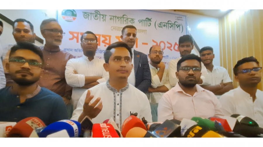 জুলাই সনদ বাস্তবায়ন না করে কারও ‘সেফ এক্সিট’ নেই: সারজিস আলম