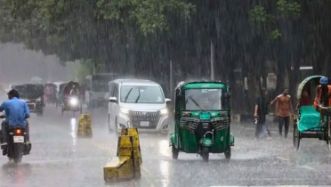 পাঁচ বিভাগে তুলনামূলক বেশি বৃষ্টি হতে পারে
