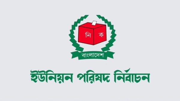 জানুয়ারীতে ইউনিয়ন পরিষদ নির্বাচন