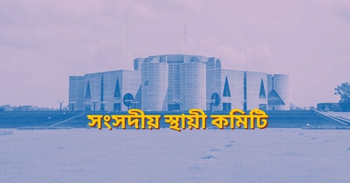 তিন বন্দরের আর্থিক ব্যবস্থাপনা ও নিরীক্ষা আপত্তি নিষ্পত্তির তাগিদ
