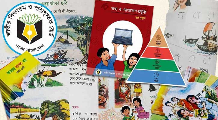 পাঠ্যবইয়ে নৌকা-দাঁড়িপাল্লার ‘ছবিকাণ্ডে’ গণবদলি ঘিরে প্রশ্ন